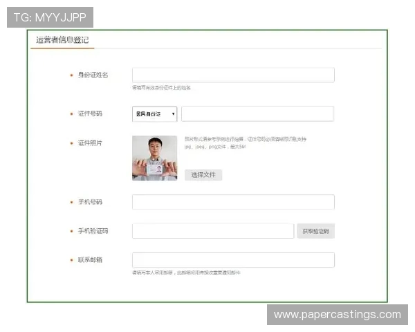 ag登录网会员注册所需资料及注意事项详尽介绍