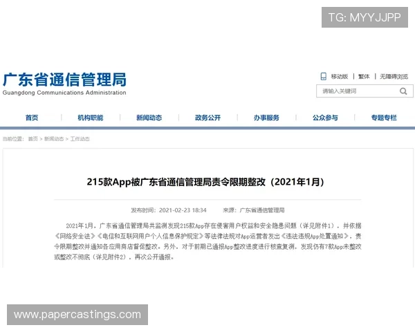 K8游艺电子平台的安全隐私保护措施详解,保障每位玩家的合法权益