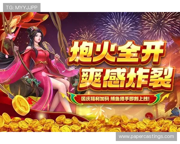 K8打鱼官网游戏界面全新升级，操作更流畅体验更精彩的捕鱼乐趣