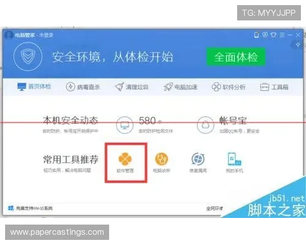 凯发登录中心账号安全设置详细教程保障个人信息安全
