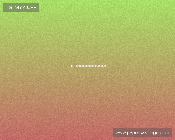 PK10开奖规律分析,提升投注胜率的实用技巧指南